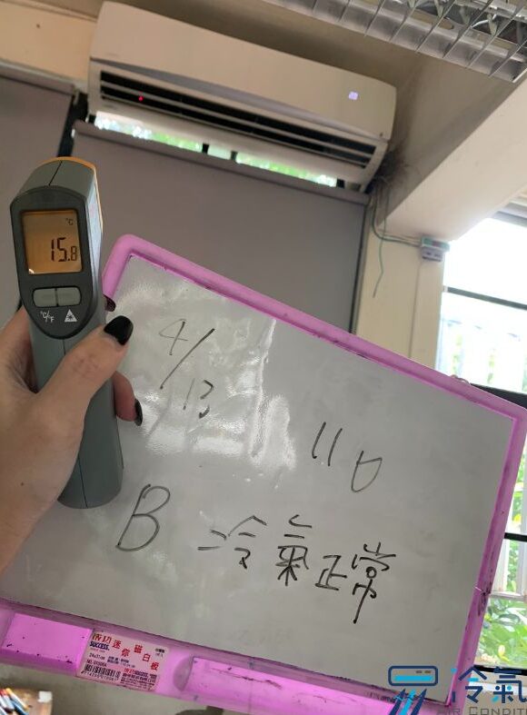 冷氣清洗後測試功能、溫度、風量