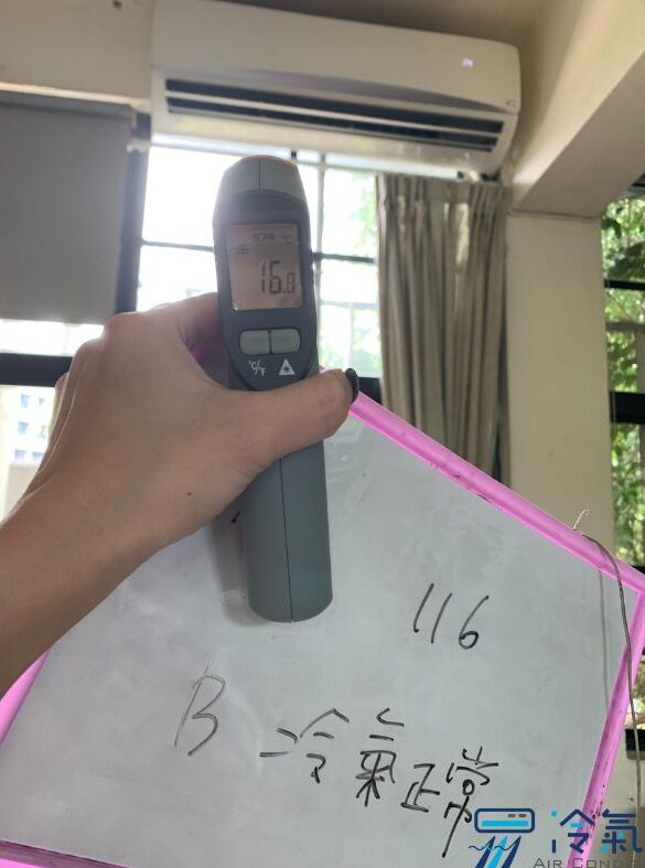 冷氣清洗前檢測